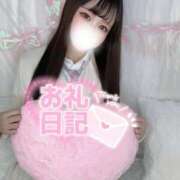 ヒメ日記 2026/06/14 17:28 投稿 ちい キスから始まる♡ Office Love　町田店（Loveグループ）