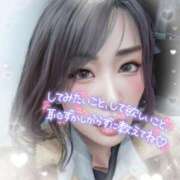 ヒメ日記 2024/12/26 20:51 投稿 まき ミラー