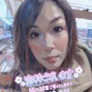 ヒメ日記 2025/01/17 16:38 投稿 まき ミラー