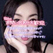 ヒメ日記 2026/04/28 10:41 投稿 まき ミラー