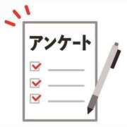 ヒメ日記 2025/02/02 21:55 投稿 れいか(奥様) 姫マーケット