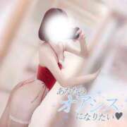 ヒメ日記 2025/02/06 01:35 投稿 れいか(奥様) 姫マーケット