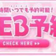 ヒメ日記 2025/02/12 20:45 投稿 れいか(奥様) 姫マーケット