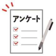 ヒメ日記 2025/03/09 19:35 投稿 れいか(奥様) 姫マーケット