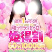 ヒメ日記 2025/06/11 17:30 投稿 れいか(奥様) 姫マーケット