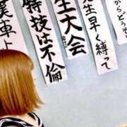 ヒメ日記 2025/07/03 17:42 投稿 れいか(奥様) 姫マーケット