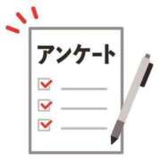 ヒメ日記 2025/07/03 19:55 投稿 れいか(奥様) 姫マーケット