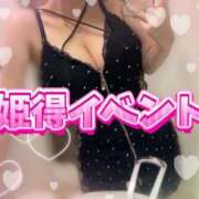 ヒメ日記 2025/07/21 15:25 投稿 れいか(奥様) 姫マーケット