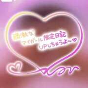ヒメ日記 2025/07/30 21:05 投稿 れいか(奥様) 姫マーケット