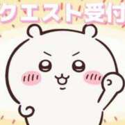 ヒメ日記 2025/08/17 18:05 投稿 れいか(奥様) 姫マーケット