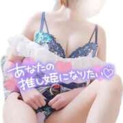 ヒメ日記 2025/11/16 02:25 投稿 れいか(奥様) 姫マーケット