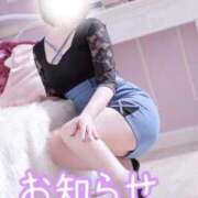 ヒメ日記 2025/12/29 01:05 投稿 れいか(奥様) 姫マーケット