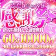 ヒメ日記 2026/02/06 13:45 投稿 れいか(奥様) 姫マーケット