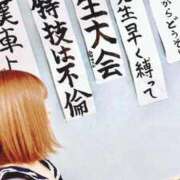 ヒメ日記 2026/02/08 03:05 投稿 れいか(奥様) 姫マーケット