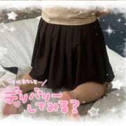 ヒメ日記 2025/04/30 13:43 投稿 こはる ピーチハニー