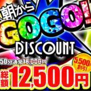 ヒメ日記 2025/07/10 07:46 投稿 なないろ ハピネス＆ドリーム 松山道後温泉