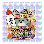 ヒメ日記 2026/01/30 10:15 投稿 なないろ ハピネス＆ドリーム 松山道後温泉
