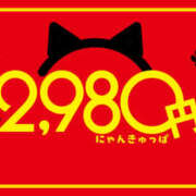 なないろ ハピネス松山で新店舗オープン記念！ ハピネス＆ドリーム 松山道後温泉