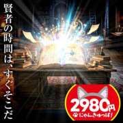 ヒメ日記 2026/03/10 13:04 投稿 なないろ ハピネス＆ドリーム 松山道後温泉