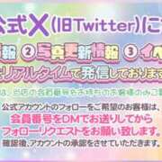 なないろ 📢フォローでお得GET📢 ハピネス＆ドリーム 松山道後温泉