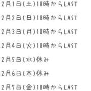 ヒメ日記 2025/01/29 22:34 投稿 アノ リッチドールなんば店