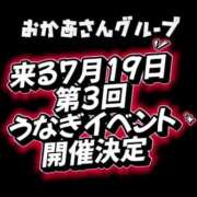 ヒメ日記 2025/07/15 19:43 投稿 あや 五反田・品川おかあさん
