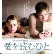 ヒメ日記 2025/09/03 09:53 投稿 あや 五反田・品川おかあさん