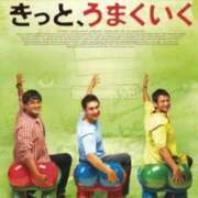 ヒメ日記 2025/09/09 08:33 投稿 あや 五反田・品川おかあさん