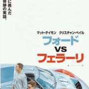 ヒメ日記 2025/09/18 09:23 投稿 あや 五反田・品川おかあさん