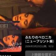 ヒメ日記 2025/09/30 11:13 投稿 あや 五反田・品川おかあさん