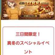 ヒメ日記 2026/02/10 12:13 投稿 あや 五反田・品川おかあさん