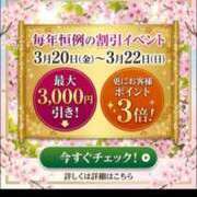 ヒメ日記 2026/03/04 16:33 投稿 あや 五反田・品川おかあさん