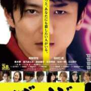 ヒメ日記 2026/03/30 08:53 投稿 あや 五反田・品川おかあさん