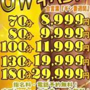ヒメ日記 2025/04/28 19:50 投稿 ちづる ギン妻パラダイス 十三店