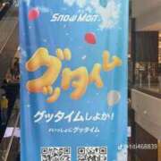 ヒメ日記 2026/08/18 11:17 投稿 ちづる ギン妻パラダイス 十三店