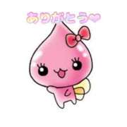 ヒメ日記 2025/02/24 04:12 投稿 しずく クラブバレンタイン神戸西店