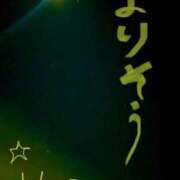 ヒメ日記 2025/01/17 21:11 投稿 未來/みら ANEJE～アネージュ池袋～(ユメオト)