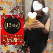 ヒメ日記 2025/10/26 22:45 投稿 未來/みら ANEJE～アネージュ池袋～(ユメオト)