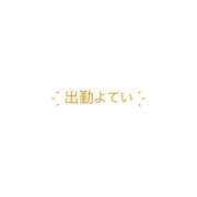 ヒメ日記 2025/08/08 22:35 投稿 さわ 大阪ぽっちゃりマニア 十三店