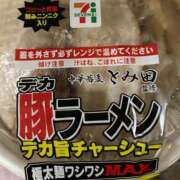 ヒメ日記 2025/09/21 00:42 投稿 にあ ハンドキャンパス池袋