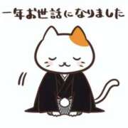 ヒメ日記 2025/12/29 20:00 投稿 みき チアガール