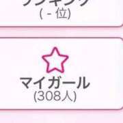 ヒメ日記 2025/01/06 13:20 投稿 ましろ 奥様特急新潟店