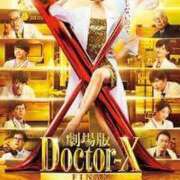 ヒメ日記 2025/01/13 20:20 投稿 ましろ 奥様特急新潟店