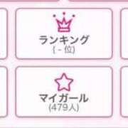 ヒメ日記 2025/01/19 17:32 投稿 ましろ 奥様特急三条店