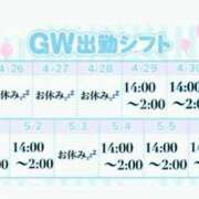 ヒメ日記 2025/04/29 07:02 投稿 もん【FG系列】 フィーリングin横浜