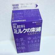 ヒメ日記 2025/12/24 05:47 投稿 もん【FG系列】 フィーリングin横浜