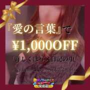 ヒメ日記 2025/03/06 10:45 投稿 伊藤　りさ 熟女パラダイス甲府店（カサブランカグループ）