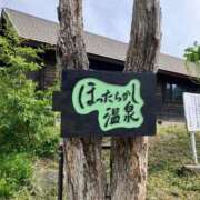 ヒメ日記 2025/05/14 16:21 投稿 伊藤　りさ 熟女パラダイス甲府店（カサブランカグループ）