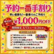 ヒメ日記 2026/04/18 17:45 投稿 伊藤　りさ 熟女パラダイス甲府店（カサブランカグループ）