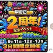 ヒメ日記 2026/09/10 20:17 投稿 伊藤　りさ 熟女パラダイス甲府店（カサブランカグループ）